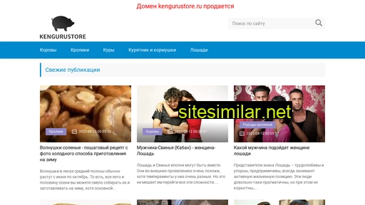 kengurustore.ru alternative sites