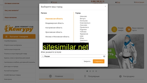 kengurutest.ru alternative sites