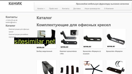 kenik.ru alternative sites
