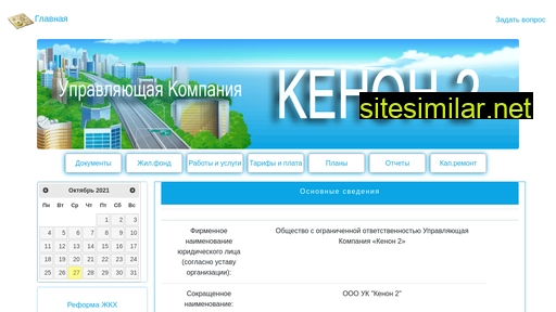 kenon-2.ru alternative sites