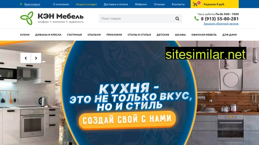 ken-mebel.ru alternative sites