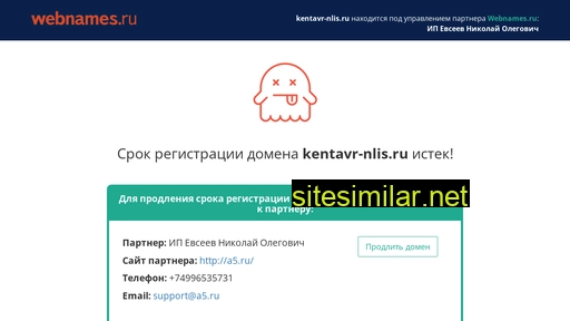 kentavr-nlis.ru alternative sites