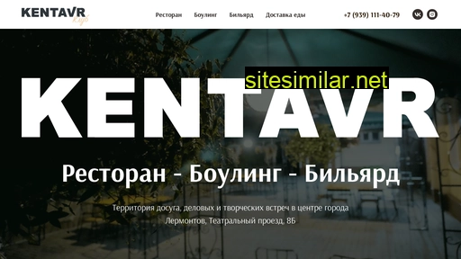 kentavrclub.ru alternative sites