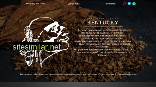 kentucky-tobacco.ru alternative sites