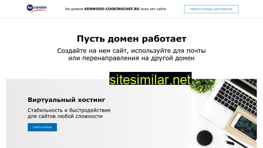 kenwood-cookingchef.ru alternative sites