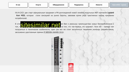keormod.ru alternative sites