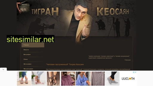 keosayan-t.ru alternative sites