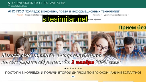 kepiit.ru alternative sites