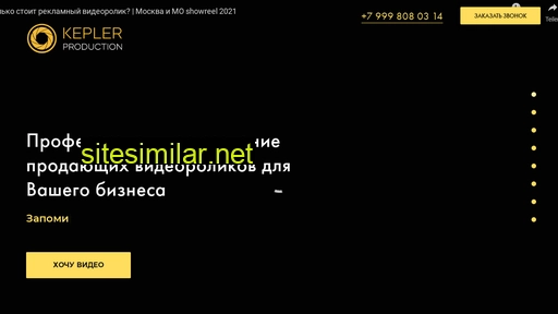 keplerfilm.ru alternative sites