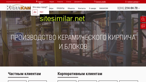 kerakam.ru alternative sites