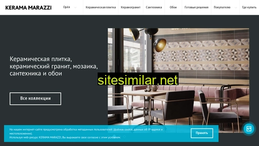kerama-orel.ru alternative sites