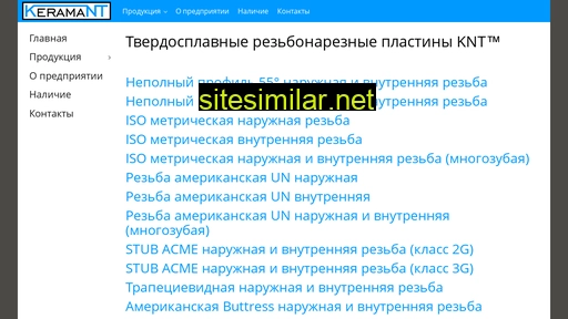 keramant.ru alternative sites