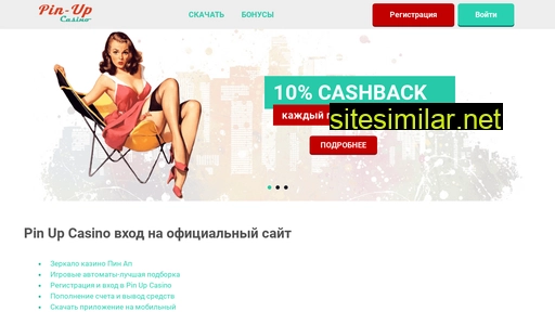 keramasamara.ru alternative sites