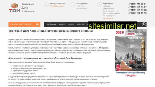 keramika-delux.ru alternative sites
