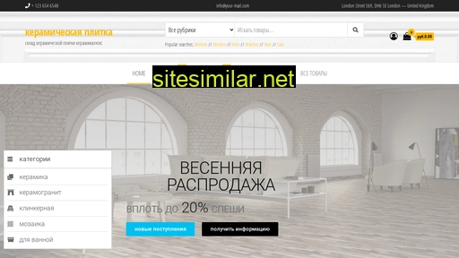 keramikaluxe.ru alternative sites