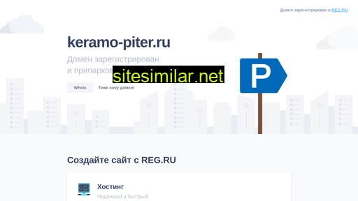 keramo-piter.ru alternative sites