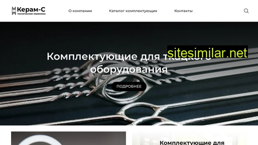 keram-c.ru alternative sites