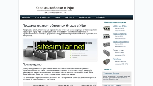 keramzitnyebloki.ru alternative sites