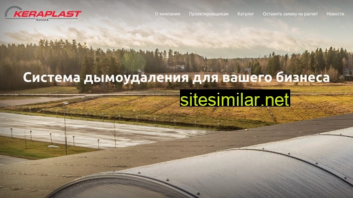 keraplast.ru alternative sites