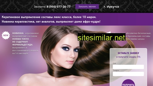 keratin-irk.ru alternative sites