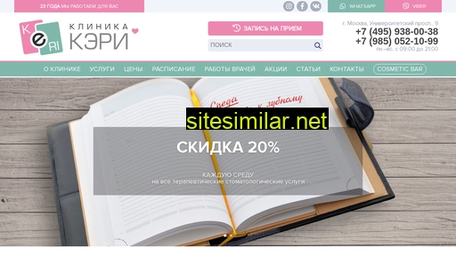 keri.ru alternative sites