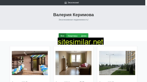 kerimovaleria.ru alternative sites