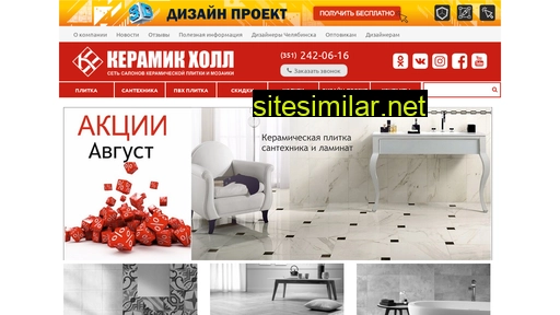 keramik-holl.ru alternative sites