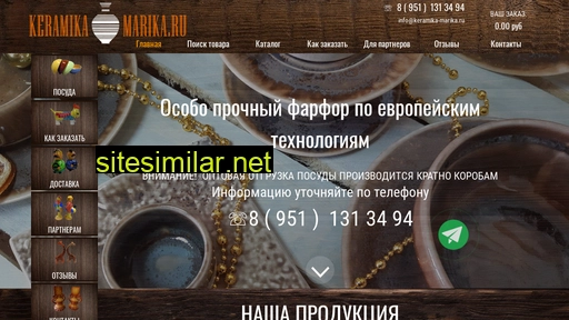 keramika-marika.ru alternative sites