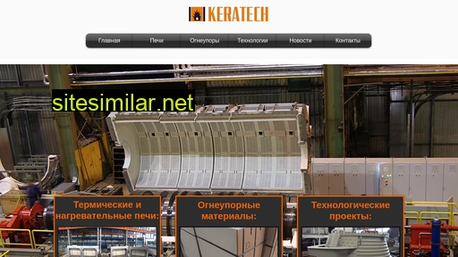keratech-cz.ru alternative sites