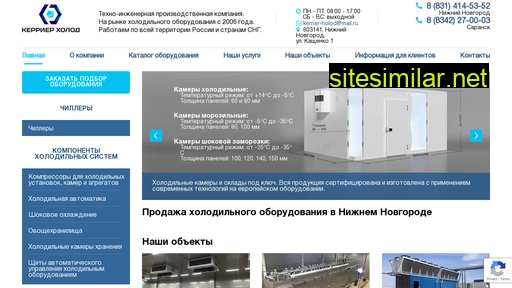kerrier.ru alternative sites