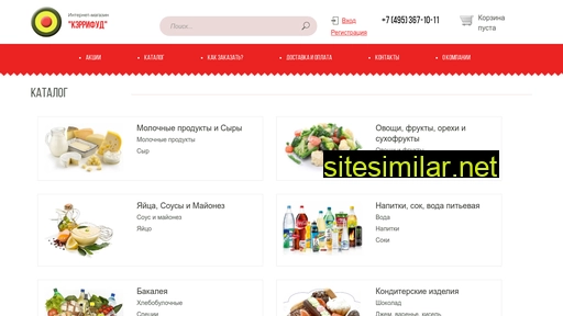kerryfood.ru alternative sites