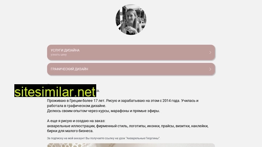 kerymar.ru alternative sites