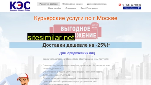 kescom.ru alternative sites