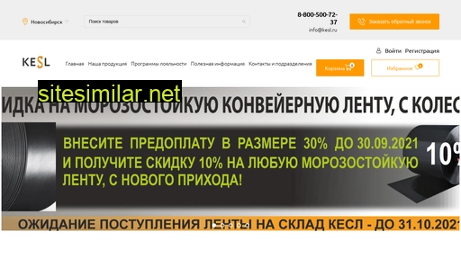 kesl.ru alternative sites