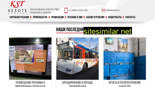 kesote-media.ru alternative sites