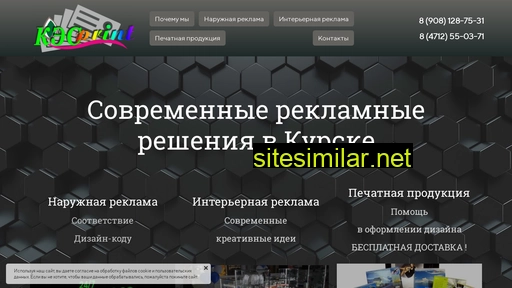 kes-print.ru alternative sites