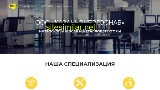 kes-rt.ru alternative sites