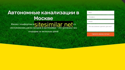 kesson-doma.ru alternative sites