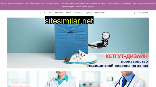 ketgut-design.ru alternative sites