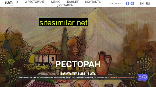 ketino.ru alternative sites