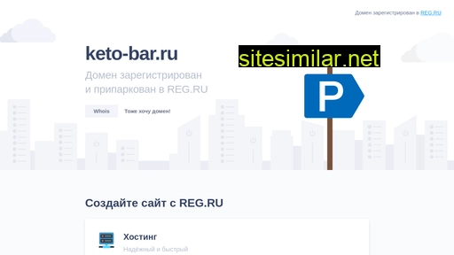 keto-bar.ru alternative sites