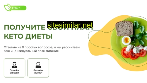 keto2.ru alternative sites