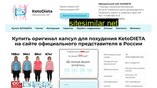 ketodietarf.ru alternative sites