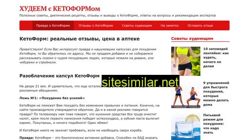 Ketoform-support similar sites