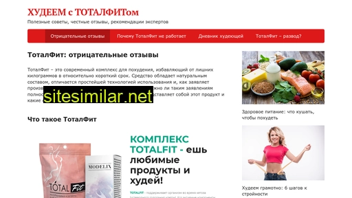 ketoform100.ru alternative sites