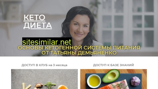ketoketo.ru alternative sites