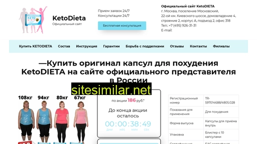 keto-dieta-official.ru alternative sites
