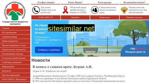 ketovocrb.ru alternative sites
