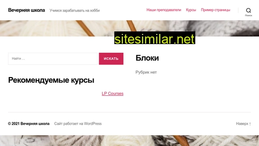 ketrar.ru alternative sites