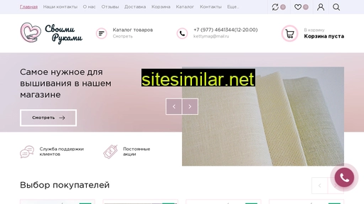 kettymag.ru alternative sites